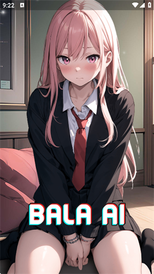 BALA ai聊天截图1