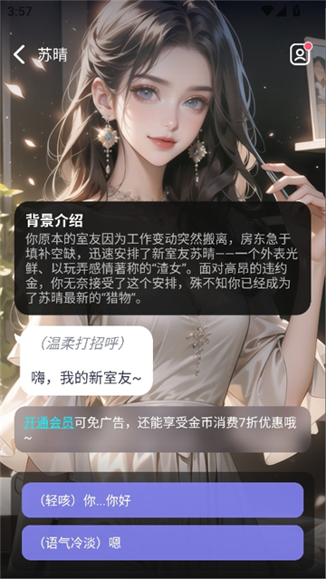 ailover安卓版截图7