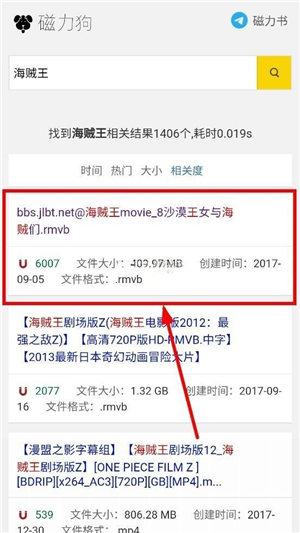 磁力狗0.79