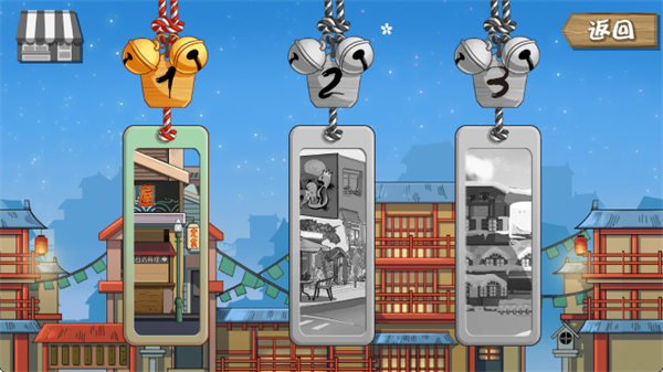 正太寿司屋中文版截图1