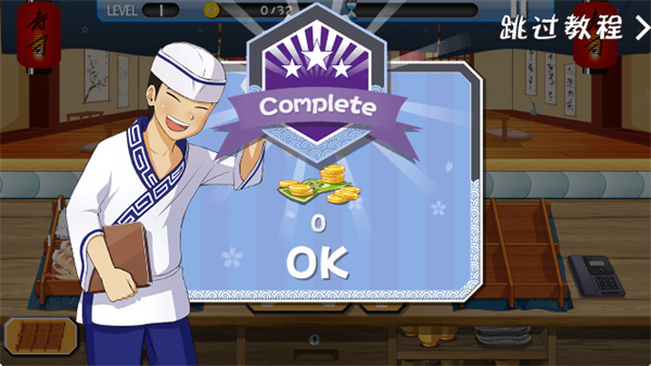 正太寿司屋中文版截图4