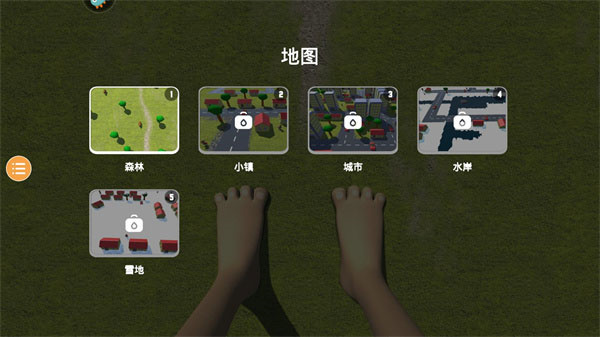 巨人模拟器截图2