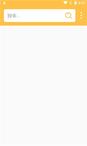 老王磁力手机版截图1