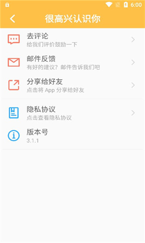 老王磁力手机版截图2