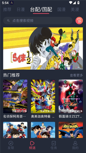 黑白弹幕纯净版截图3