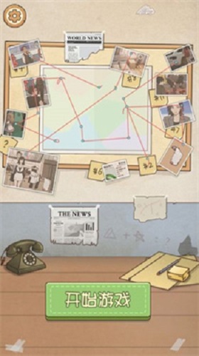 脑力充能站截图1