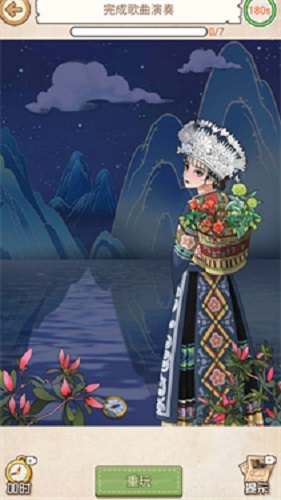 脑力充能站截图3