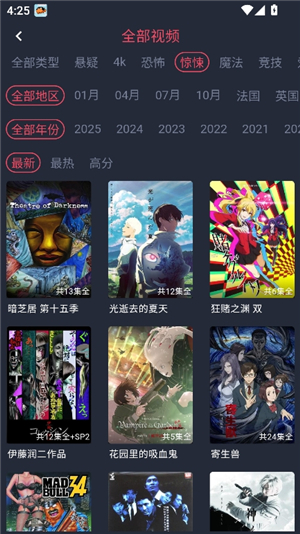 黑白弹幕纯净版