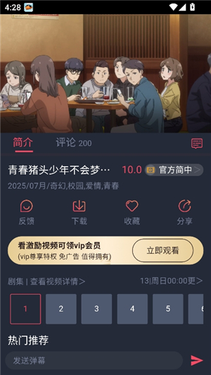 黑白弹幕纯净版