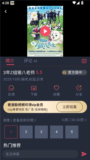 黑白弹幕纯净版