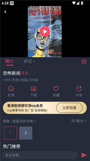 黑白弹幕纯净版