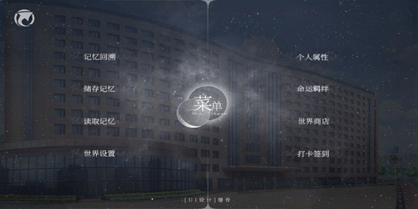 怪谈之家全结局截图2