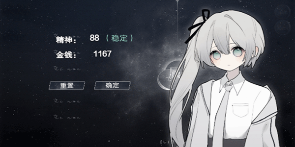 怪谈之家全结局截图3