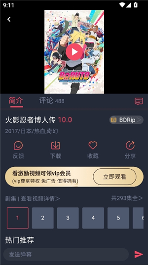 黑白弹幕2026