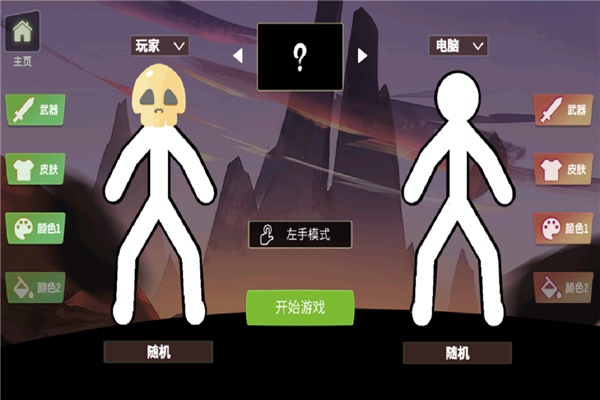 脑洞叠叠乐截图1