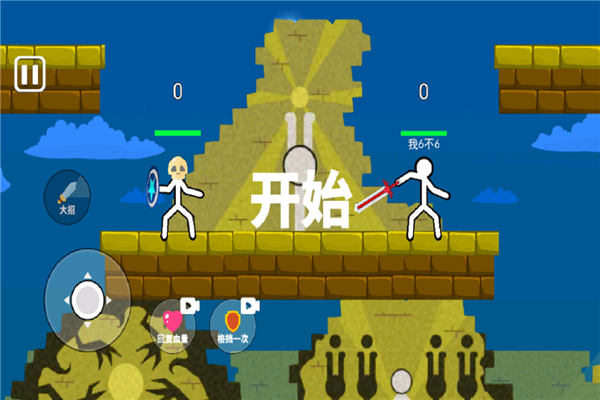 脑洞叠叠乐截图4