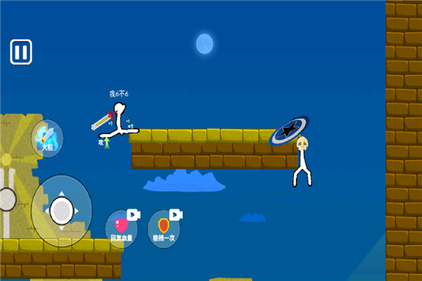 脑洞叠叠乐截图3