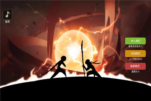 脑洞叠叠乐截图5