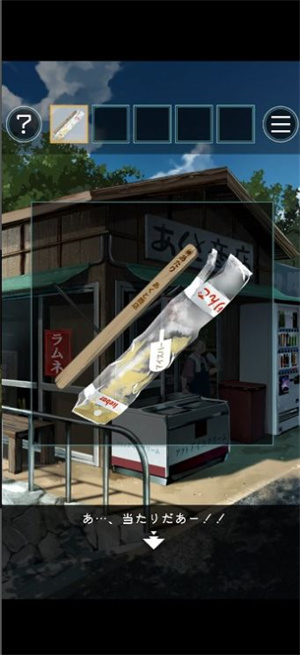 夏日的逃脱截图1