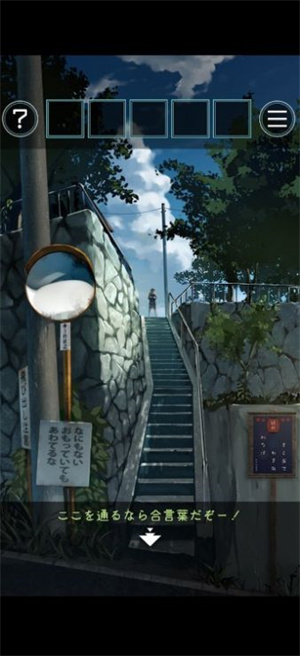 夏日的逃脱截图3