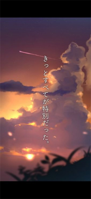 夏日的逃脱截图2