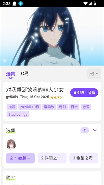 cilicili紫色版截图10