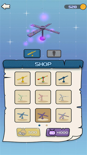 梦想旅行家截图1