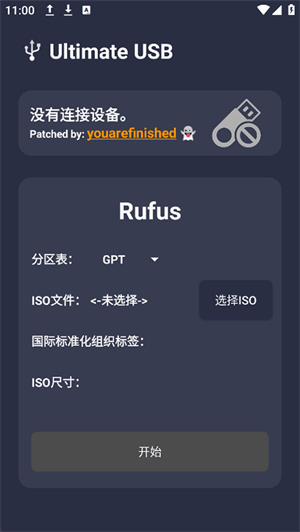 小米手环5表盘自定义工具截图2