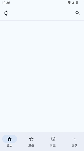 纯纯看番动漫截图5