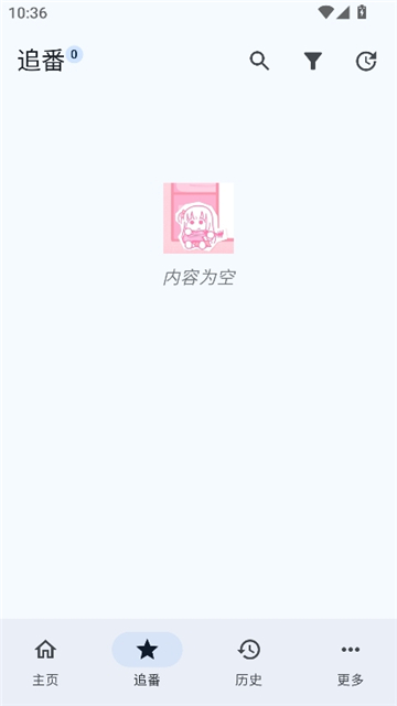 纯纯看番动漫截图6