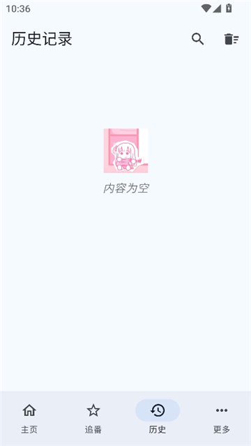 纯纯看番动漫截图7