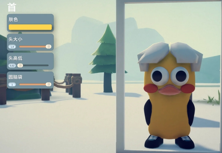 逃离鸭科夫坤坤捏脸码