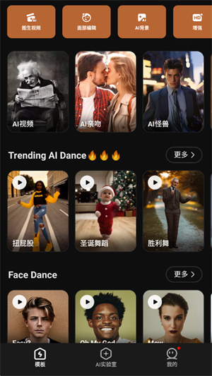 SelfyzAI图像编辑工具截图8