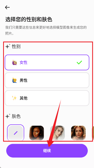 SelfyzAI图像编辑工具