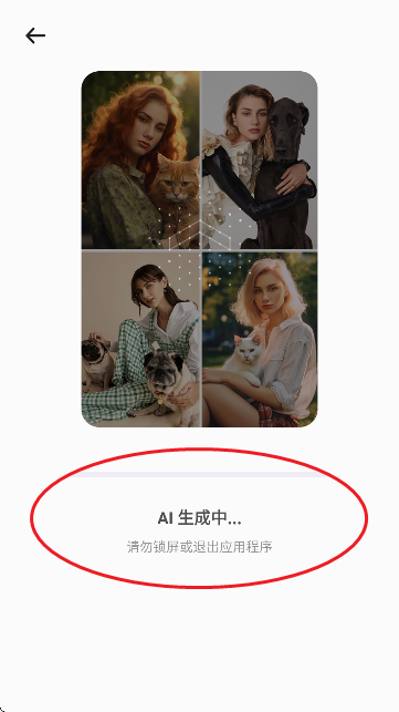 SelfyzAI图像编辑工具