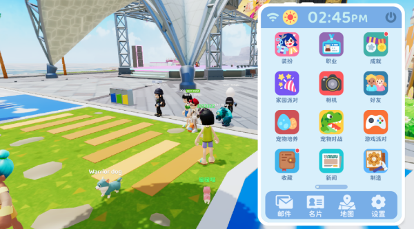 迷途猫之旅3中文版截图1