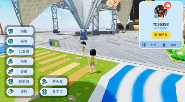 迷途猫之旅3中文版截图3