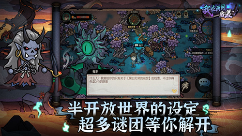 我在阴间当差截图5