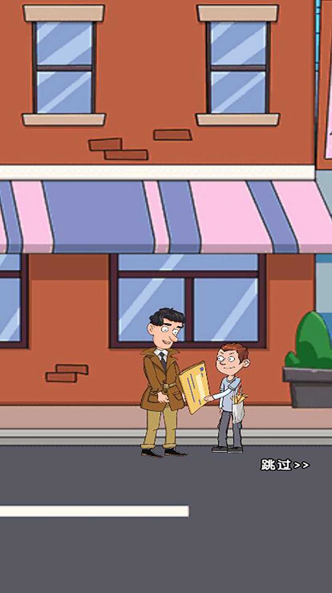 我不是梗王截图1