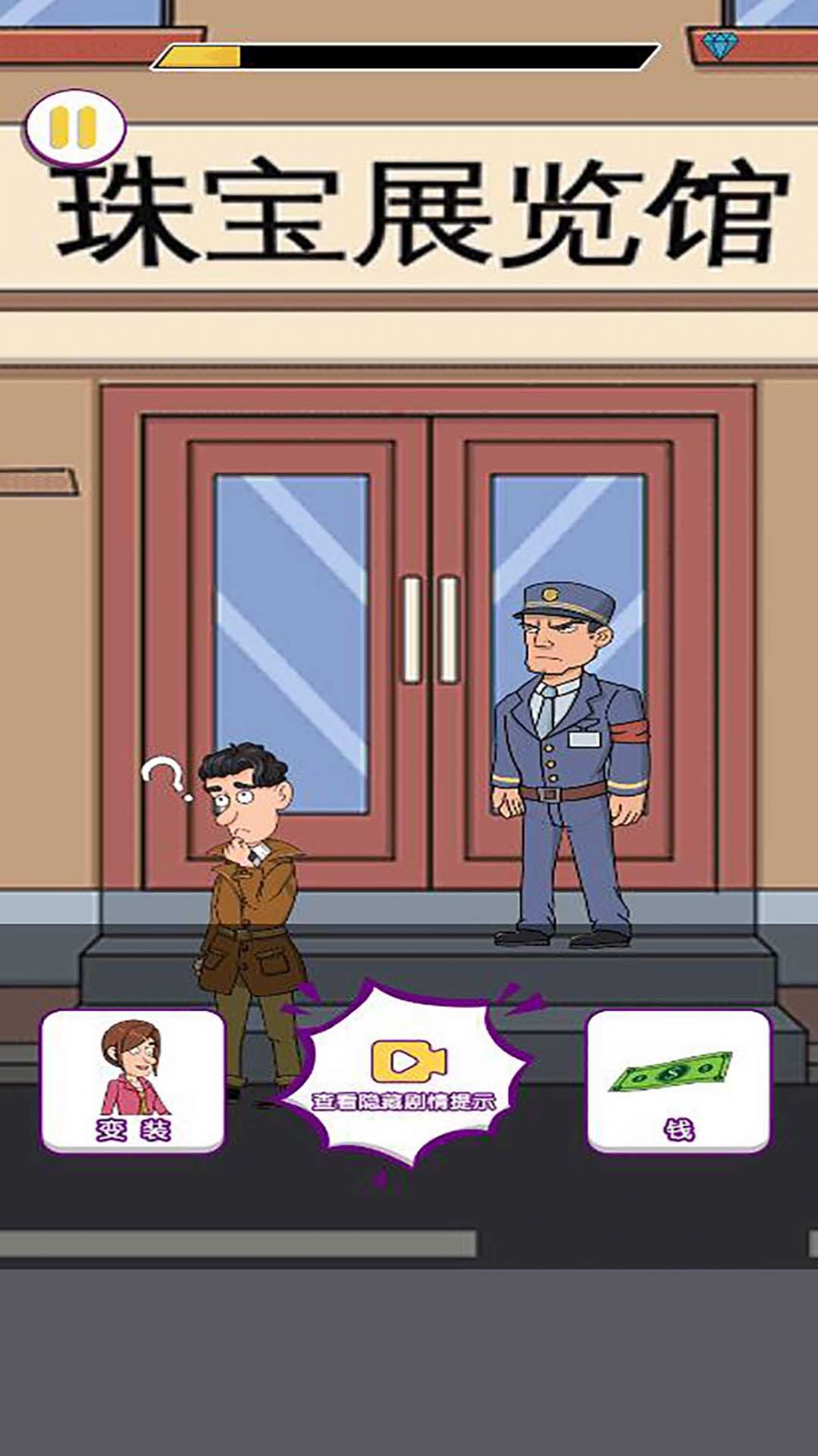 我不是梗王截图2