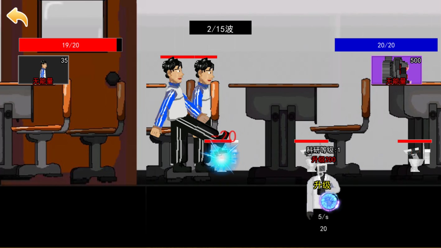 班主任逆袭截图3