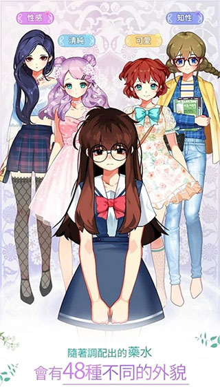 美貌专卖店截图2