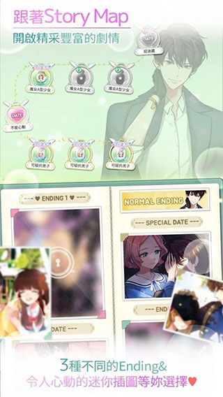 美貌专卖店截图3