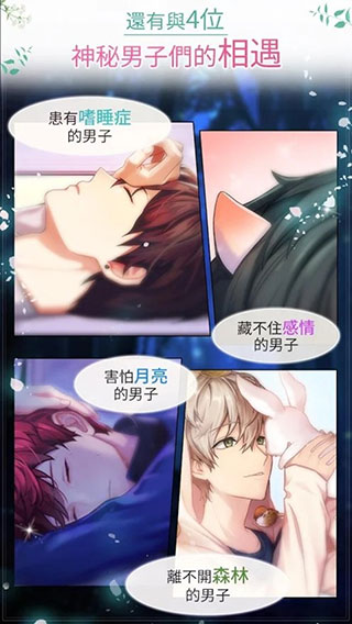 美貌专卖店截图5