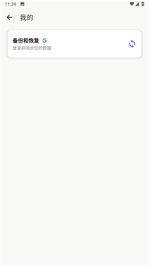 北辞自动连点器