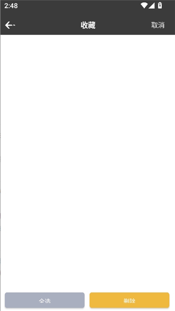 磁力狗搜索(搜索引擎)截图5