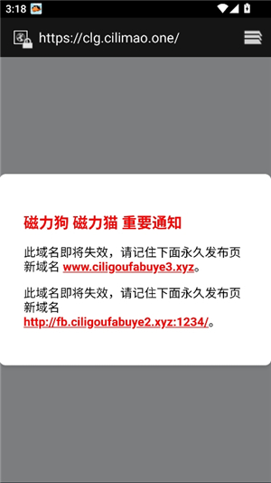 磁力狗搜索(搜索引擎)