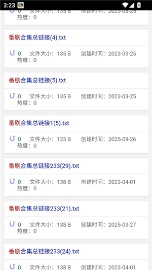 磁力狗搜索(搜索引擎)