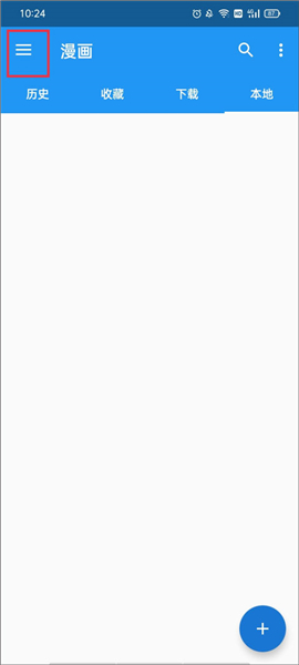 cimoc漫画纯净版