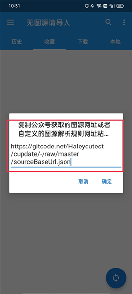 cimoc漫画纯净版